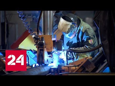 Санкции не отразятся на развитии дорожной инфраструктуры - Россия 24