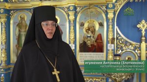 ЧЕТВЕРТЬ ЧАСА: ИКОНА ВСЕЦАРИЦА И "ЛЕТО ГОСПОДНЕ БЛАГОПРИЯТНОЕ!"