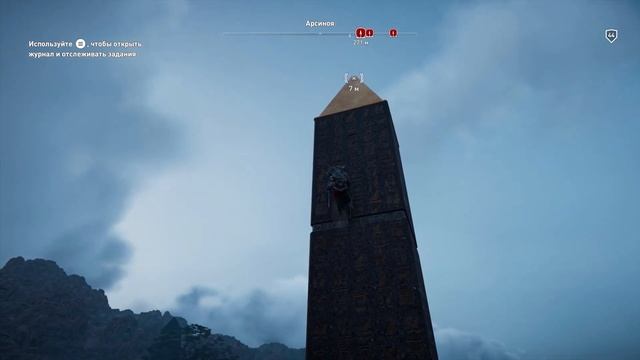 КАК ОТКРЫТЬ ДОСТИЖЕНИЕ КОТОРЫЙ ЧАС? ► Assassin's Creed Origins DLC Незримые