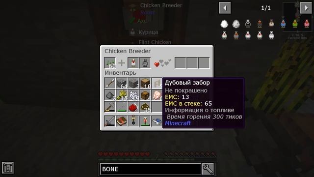 LP. StoneBlock² |#2| РЕСУРСЫ ИЗ КУРИЦ , НОВЫЕ ВИДЫ , СЕЛЕКЦИЯ | ВЫЖИВАНИЕ С МОДАМИ В МАЙНКРАФТ смотреть онлайн