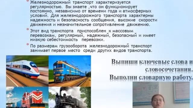 Синтаксис. Пунктуация. смотреть онлайн