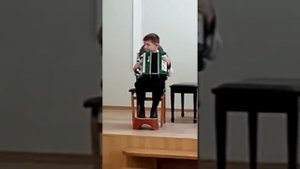 Музыкальная школа , баян , Лев, экзамен нулевой класс