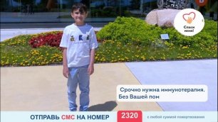 Амин Адилов закончил второй курс иммунотерапии.