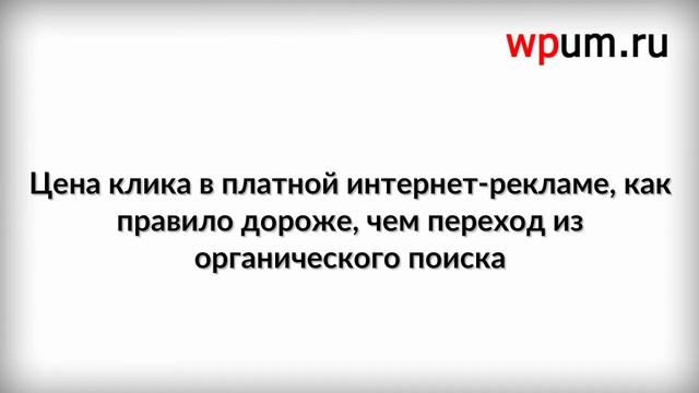 Зачем нужно SEO  Заказать сайт и СЕО продвижения для бизнеса халял в Исламе Фрилансер Мусульманин