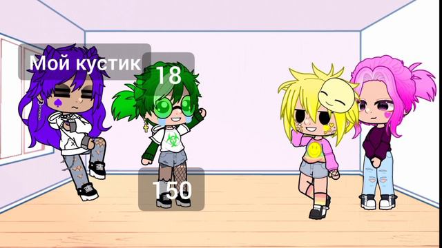 кто из вас 13 карт мояау смотреть онлайн