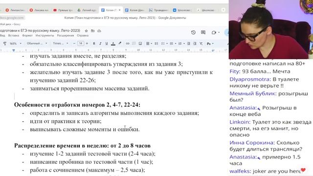 С нуля и до сотки: как легко подготовиться к ЕГЭ 2024 по русскому языку+РОЗЫГРЫШ