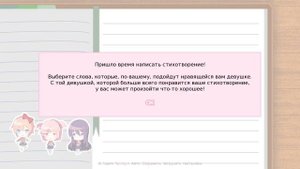 ПОЧЕМУ Doki Doki Literature Club - ГОВНО ?!