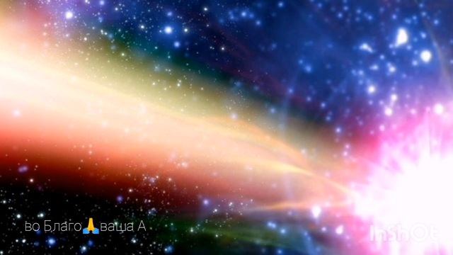 Мантра наполнения женской энергией