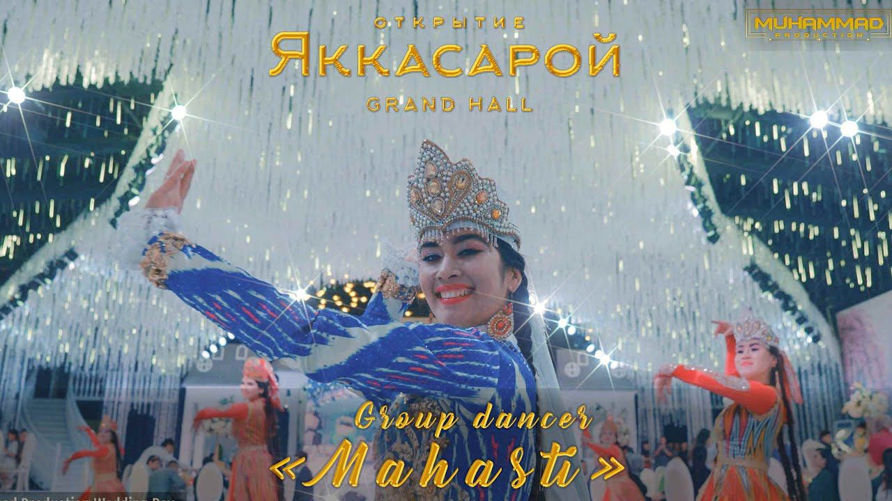 Гурухи ракси "Махасти" дар кушодашавии Yakasaroy Grand Hall/2022/4k смотреть онлайн