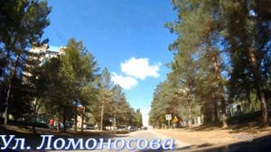 Приморский край, город Арсеньев, сентябрь 2019 г.