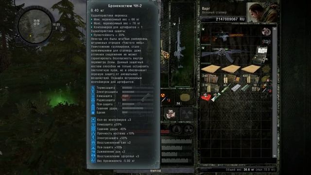 Прохождение STALKER - В Паутине лжи #7 Харольд и Расследование