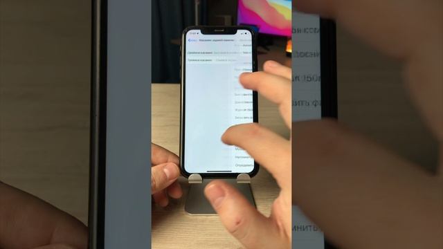 Скрытая функция iPhone, о которой мало кто знает!