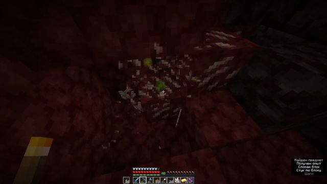 ИФРИТЫ! [ Прохождение Minecraft 1.17.1 без модов ] №22