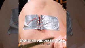 ПОТРЯСАЮЩАЯ ПАЛАТКА ИЗ ПОЛИЭТИЛЕНОВОЙ ПЛЕНКИ || ЛАЙФХАКИ ДЛЯ КЕМПИНГА И СОВЕТЫ ПО ВЫЖИВАНИЮ