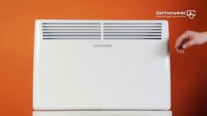 Обзор конвектора SUNWIND SCH5115 | Ситилинк