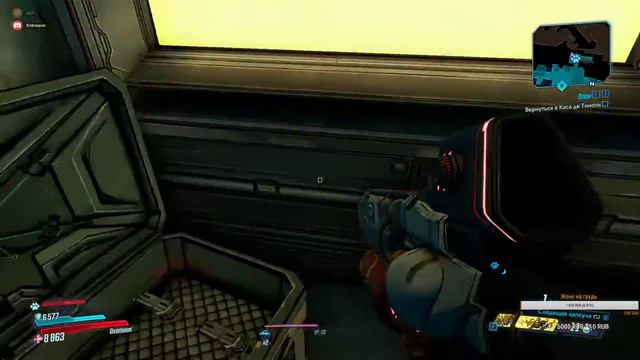 Borderlands 3.Фарм Ванпанча.
