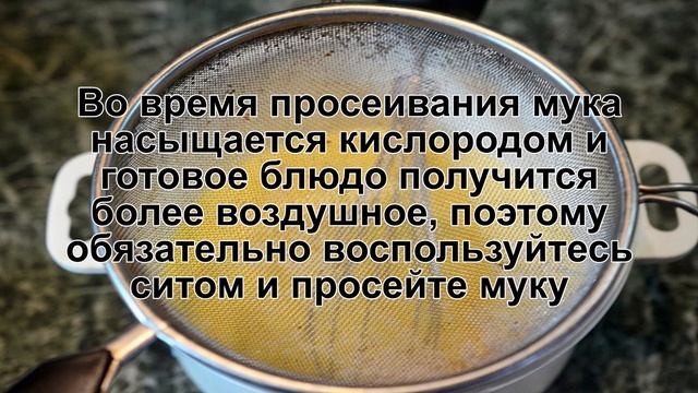 КАК ПРИГОТОВИТЬ ТОЛСТЫЕ БЛИНЫ НА МОЛОКЕ? Пышные и ароматные блины на молоке без дрожжей