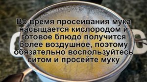КАК ПРИГОТОВИТЬ ТОЛСТЫЕ БЛИНЫ НА МОЛОКЕ? Пышные и ароматные блины на молоке без дрожжей