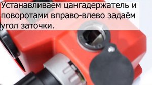 Заточка сверла. Устройство для заточки свёрл BSG13J (обзор, инструкция)