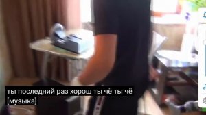Батя разбил компьютер