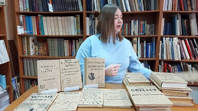 Лайфак от БИЦ "Загадочные книги" смотреть онлайн