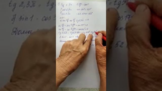 Графики тригонометрических функций 2 (tg ctg) смотреть онлайн