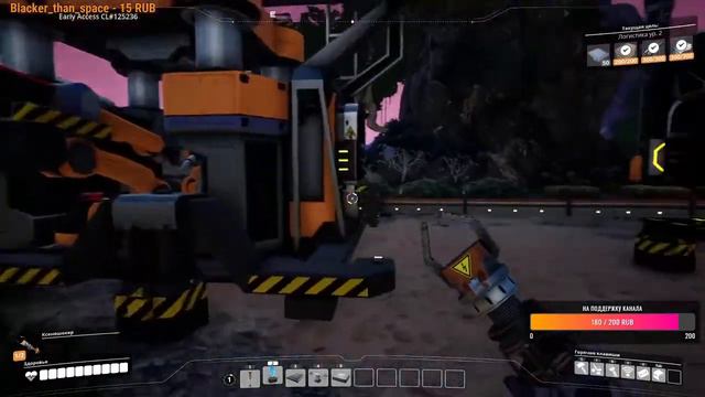 Продолжаем играть в Satisfactory смотреть онлайн