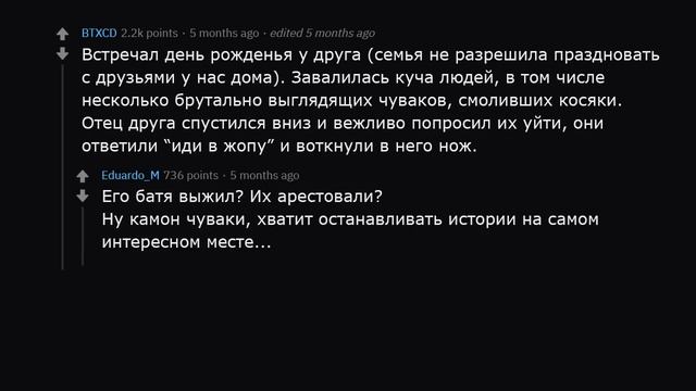 РАССКАЖИТЕ О ХУДШЕМ ДНЕ РОЖДЕНЬЯ В ВАШЕЙ ЖИЗНИ | АПВОУТ