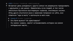 РАССКАЖИТЕ О ХУДШЕМ ДНЕ РОЖДЕНЬЯ В ВАШЕЙ ЖИЗНИ | АПВОУТ