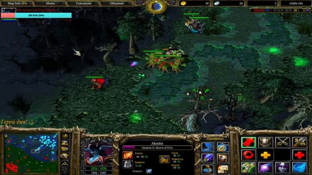 #DOTA #Iccup #WarCraft DOTA-1 ! Как играть в доту?? Тут вы все поймете ! смотреть онлайн