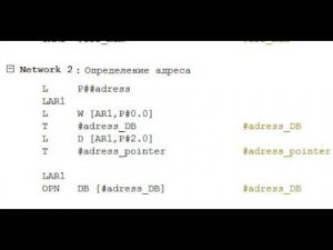 Проект Сушило - Часть 7 - FC , Pointer и косвенная адресация