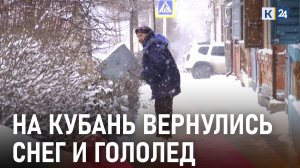 Два штормовых предупреждения объявлено на Кубани