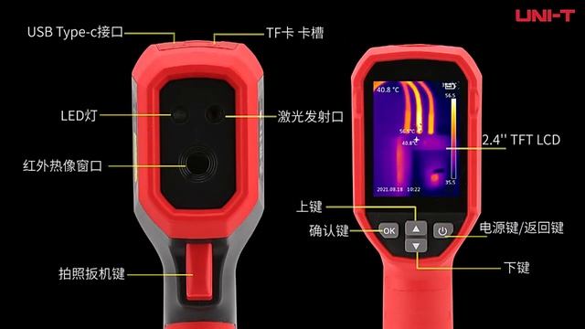 UNI-T UTi120S Thermal Imager PCB Circuit Industrial Testing Temperature Thermal Camera смотреть онлайн