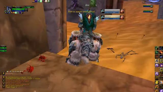 WOW. [SHAMAN] - С ШП против ДЦ-ШП смотреть онлайн