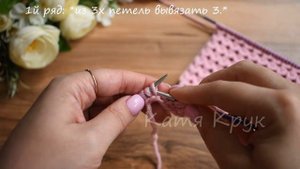 ЭКСКЛЮЗИВ! АВТОРСКИЙ УЗОР | КРАСИВЫЙ УЗОР ДЛЯ ДЖЕМПЕРА | АЖУРНЫЙ УЗОР СПИЦАМИ