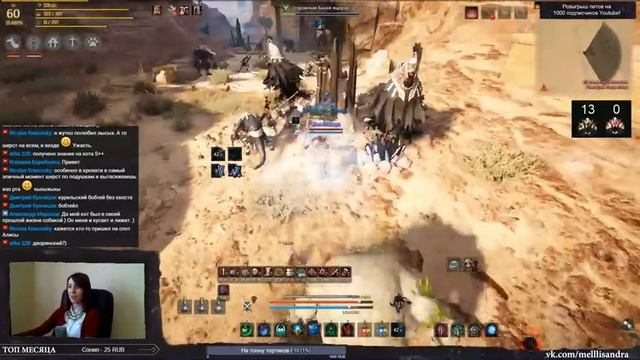 СТРИМ. Black Desert. Волшебница. Вызов в Храме Полумесяца продолжается! Выбиваем кольца Храма. смотреть онлайн