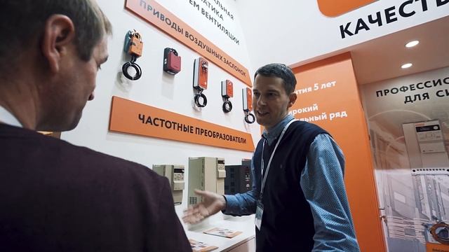 Мир климата 2023. Системы отопления. Выставка. Компания DACOND. смотреть онлайн