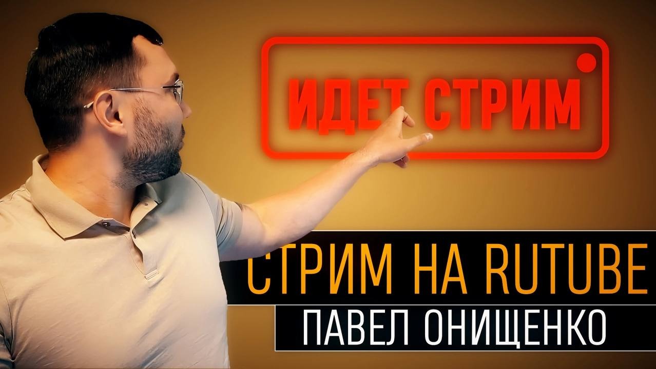 Вот для чего узаконили порно на Украине. 