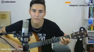 Константин Никольский – Музыкант / Кавер от Раиля Арсланова / Хижина Музыканта