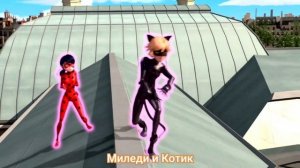 Клип Леди баг и Супер кот на песню "Танцы под фонарем"