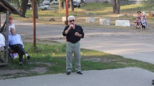 Август 2024