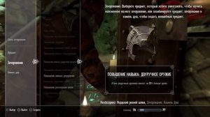 Skyrim SE PS4 |rus|Mods| русский стрим| без суеты:)