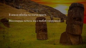 Ас Гард. Финальная Битва.mp4