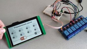 Дисплей DWIN аналог Nextion. Пример проектов на Arduino