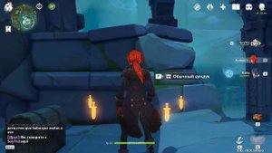 Сундук на нижнем этаже Логова Ужаса Бури / Мондштадт / Геншин / Genshin Impact