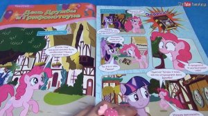 Флаттершай - обзор фигурки из журнала Май Литл Пони (My Little Pony)