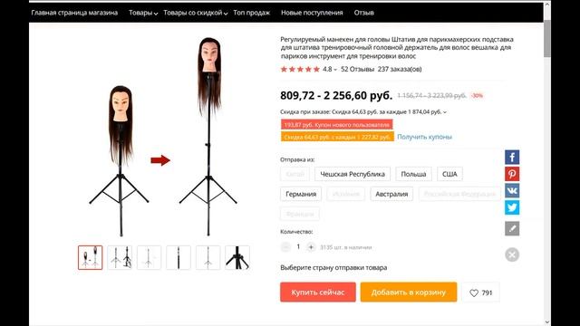 Смешные автопереводы Алиэкспресс от смайликов