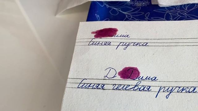 Почему в паспорте пишут чёрной гелевый ручкой?