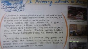 Spotlight 3. Чтение и перевод текста Primary schools in Russia. Начальные школы в России. 3 класс
