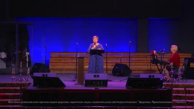 Утренняя молитва онлайн 19.05.22/ Церковь Прославления г. Томск смотреть онлайн